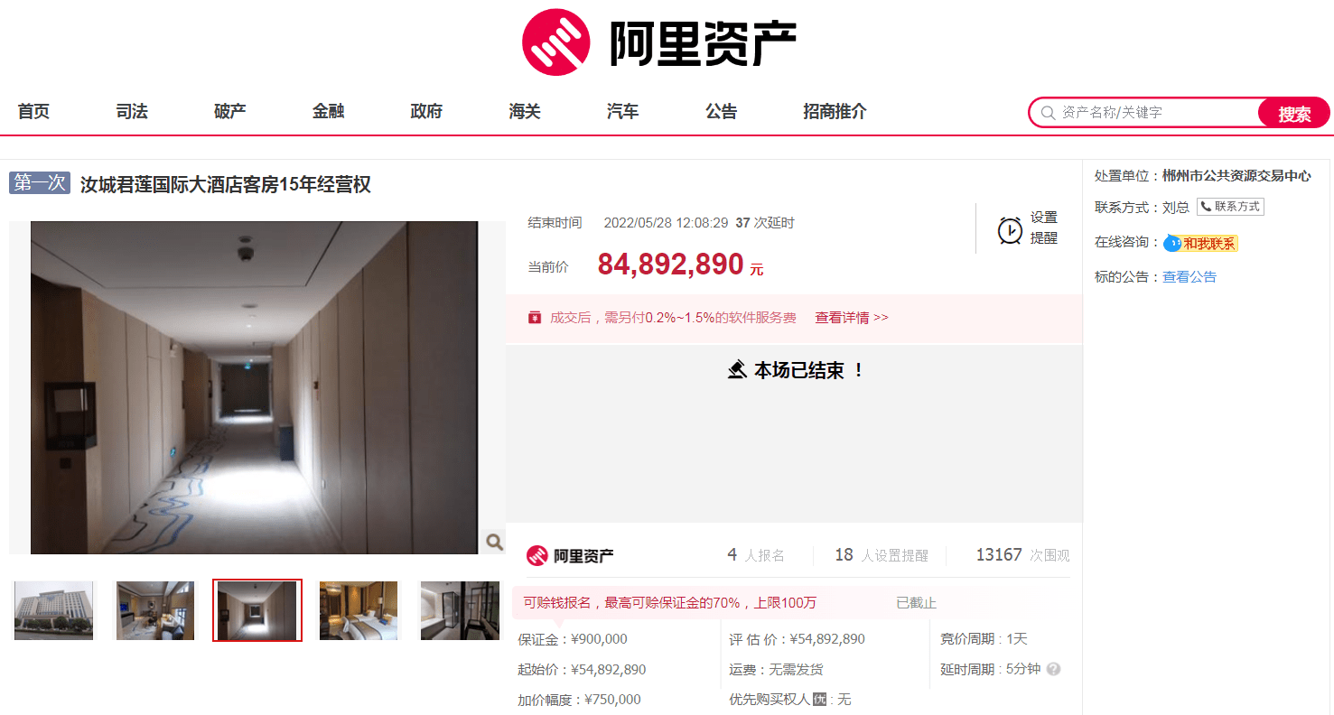 平台公告，数字资产市场行情持续升温