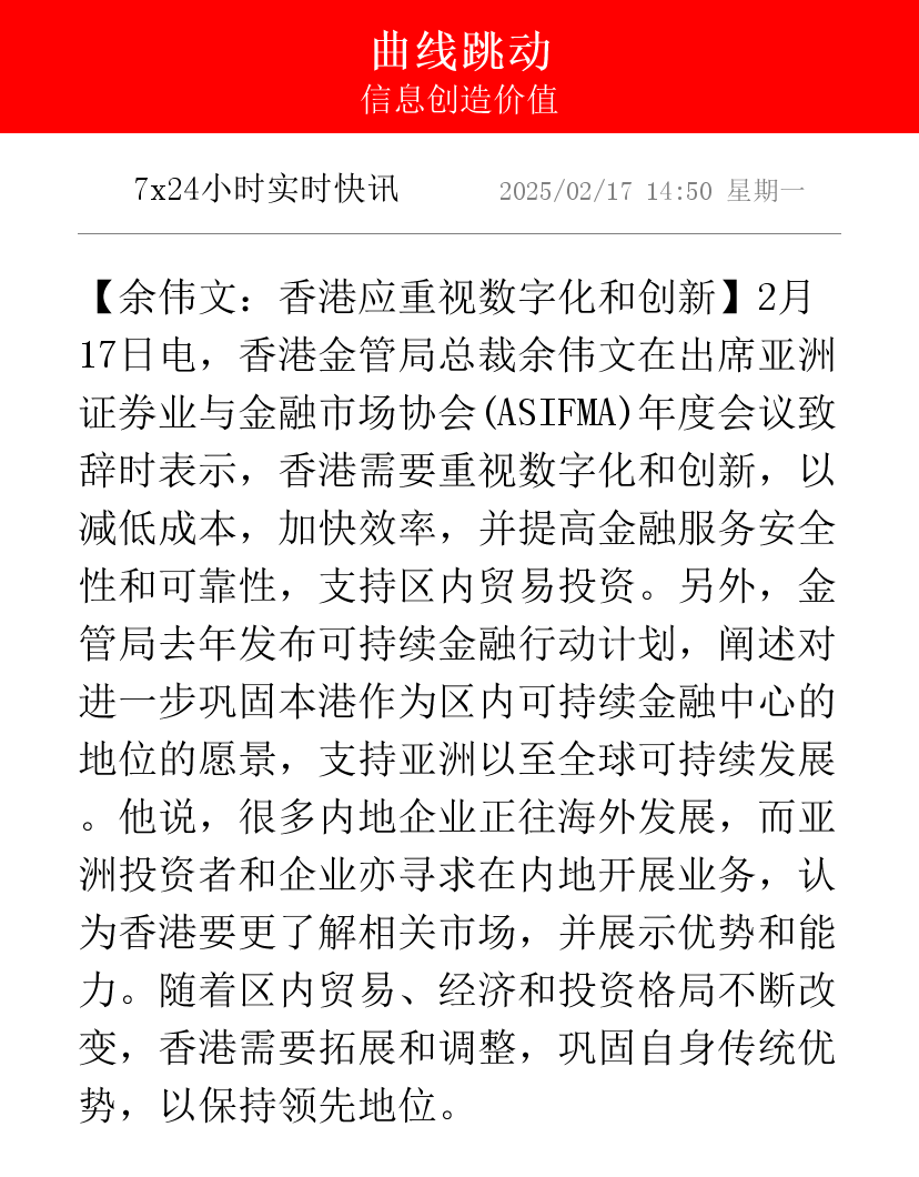 主流媒体报道，智能合约推动金融数字化进程
