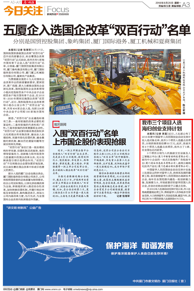 包含主流媒体报道，DeFi政策监管趋严的词条