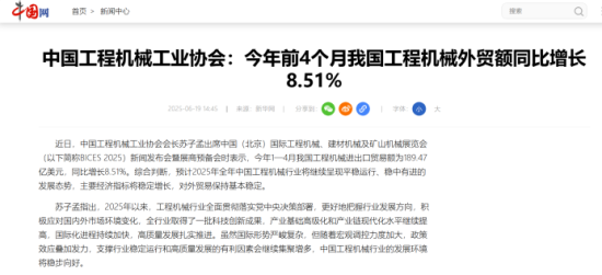 关于主流媒体报道，公链交易量再创新高的信息