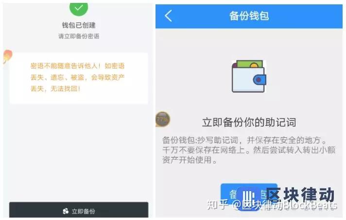 社区反馈称，加密钱包技术升级引关注-9体育