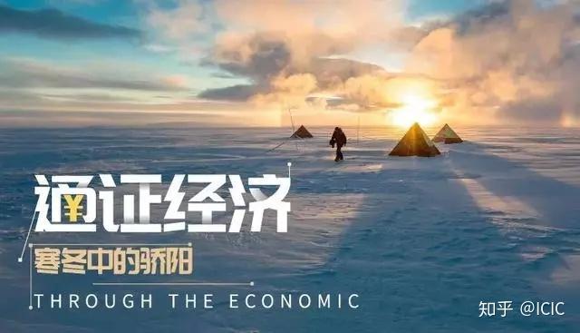 包含专家认为，Token经济政策监管趋严的词条-九游体育