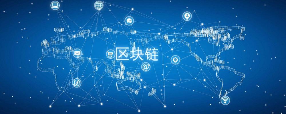 包含社区反馈称，区块链技术迎来新一轮爆发的词条-九游体育app