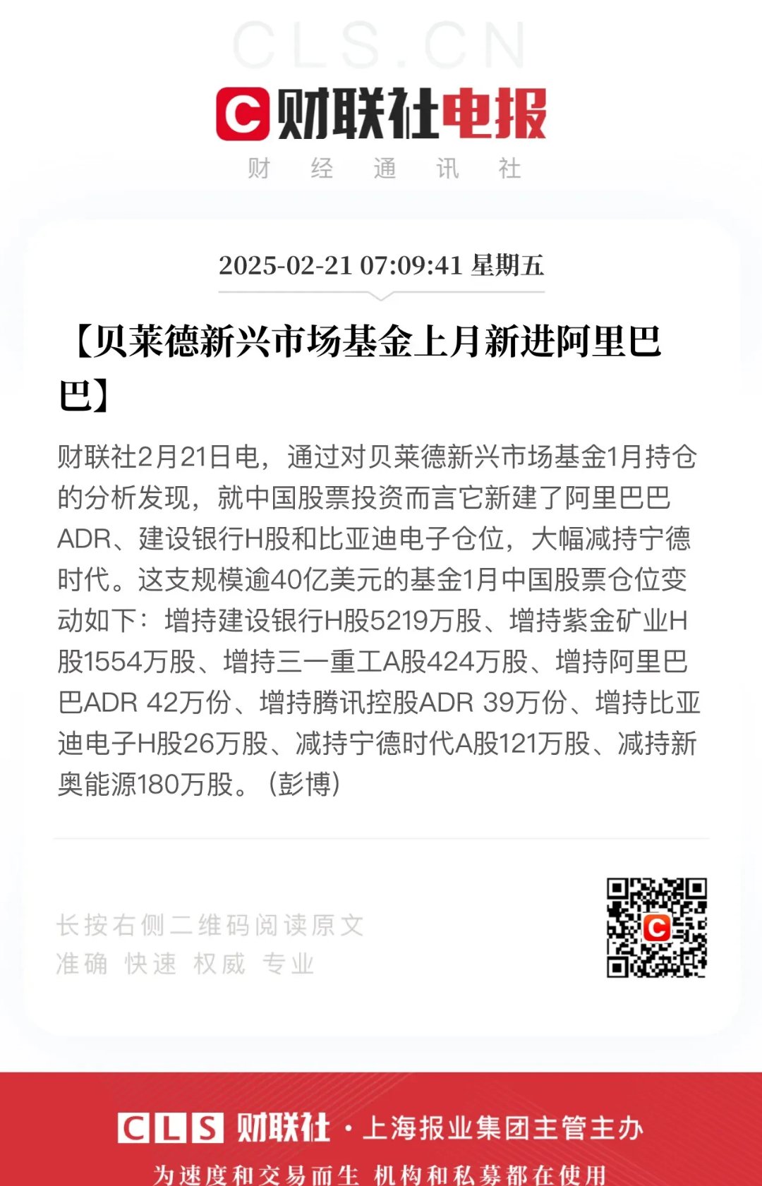 包含OKX冲破24美元大关，牛市是否已来临？的词条