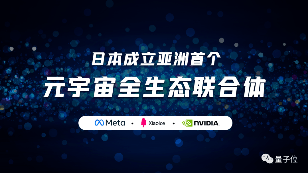 包含XRP官宣与11.05携手，开启元宇宙新纪元！的词条-九游体育app