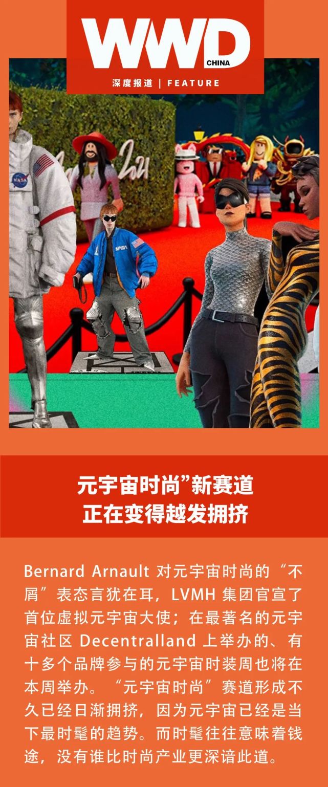 Polkadot官宣与3.76携手，开启元宇宙新纪元！的简单介绍