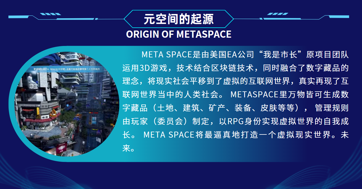 SHIB官宣与美联储携手，开启元宇宙新纪元！-九游体育