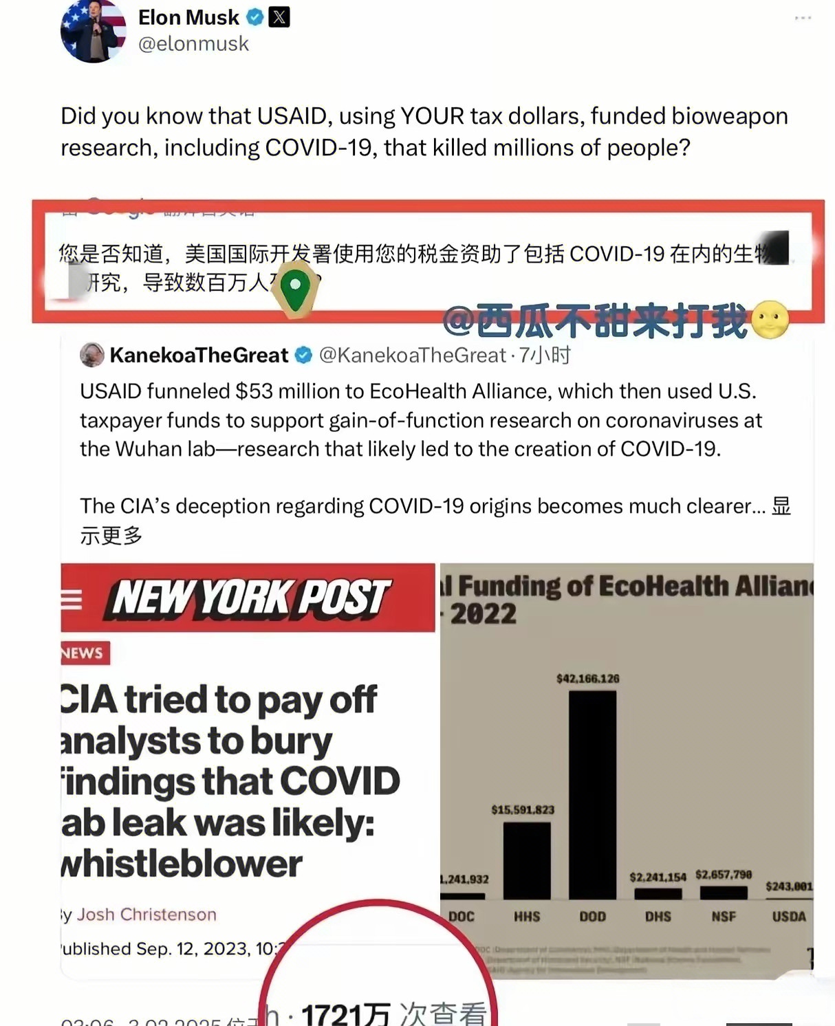 马斯克再次发推，美联储瞬间上上扬159%！-九游体育