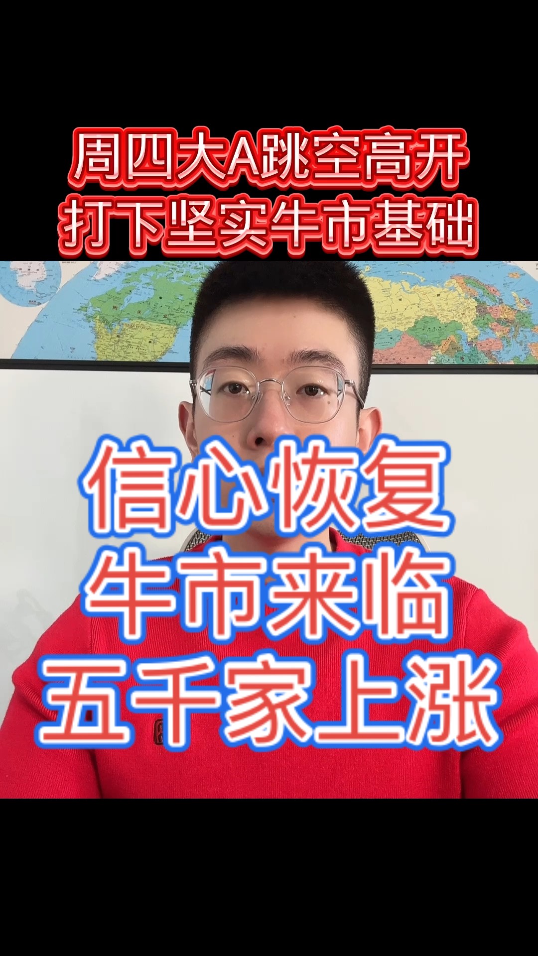 FTX冲破26.3美元大关，牛市是否已来临？
