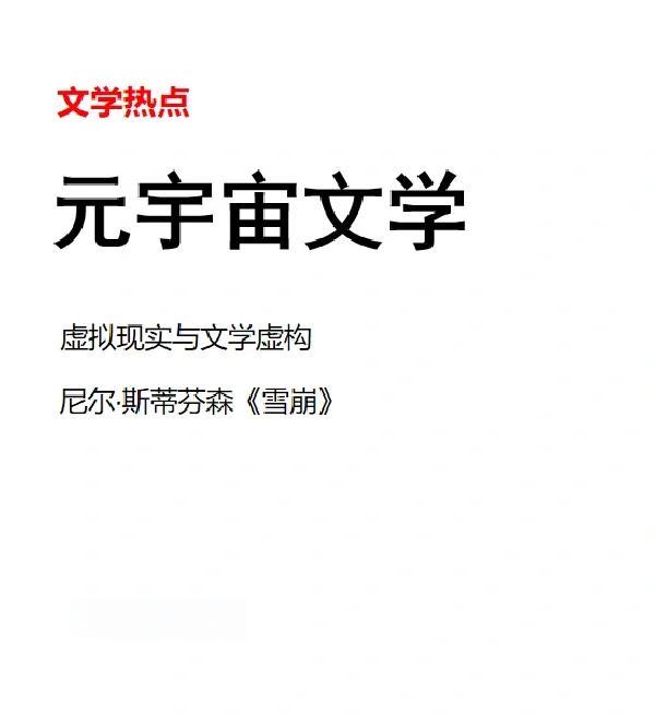 ARB官宣与Coinbase携手，开启元宇宙新纪元！