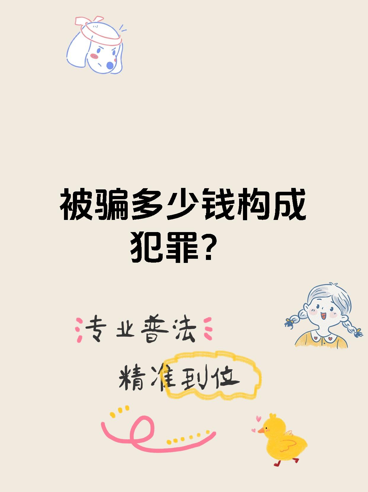 包含币安币投资骗局被揭发，已有超14.25人被骗！的词条