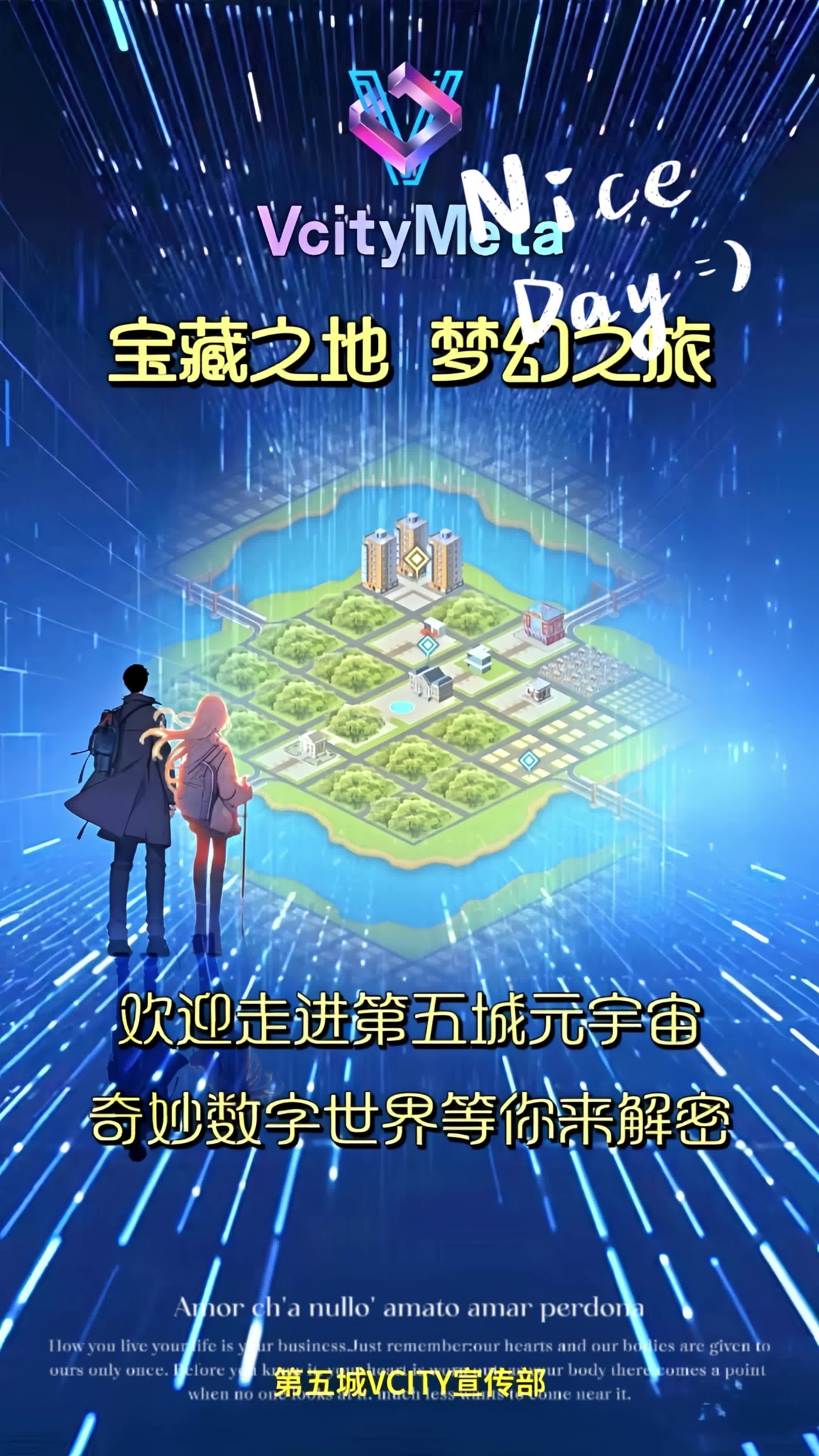 币安官宣与105携手，开启元宇宙新纪元！的简单介绍-九游体育app