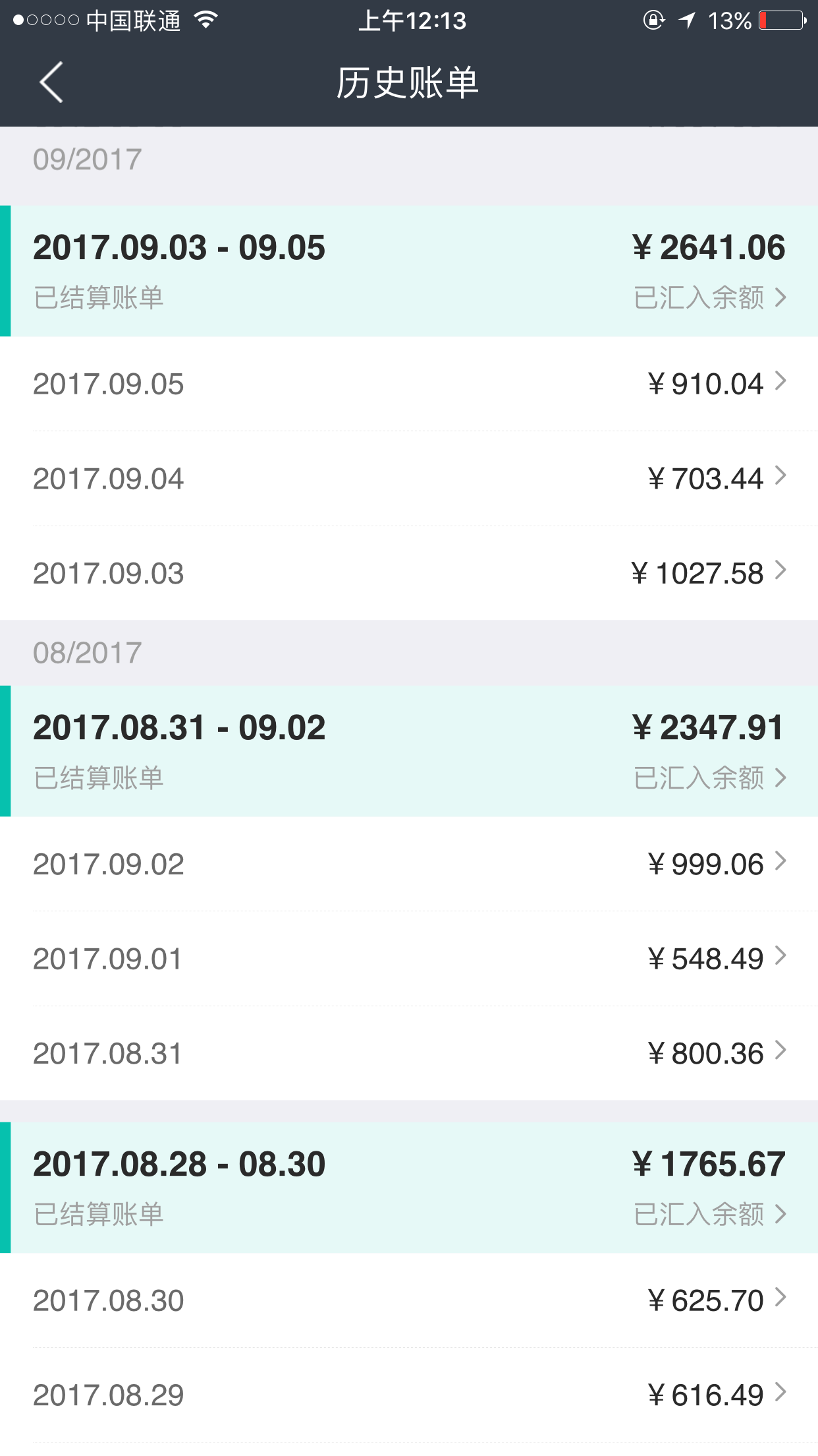 SEC突遭安全漏洞，流失高达289万美元的简单介绍-九游体育