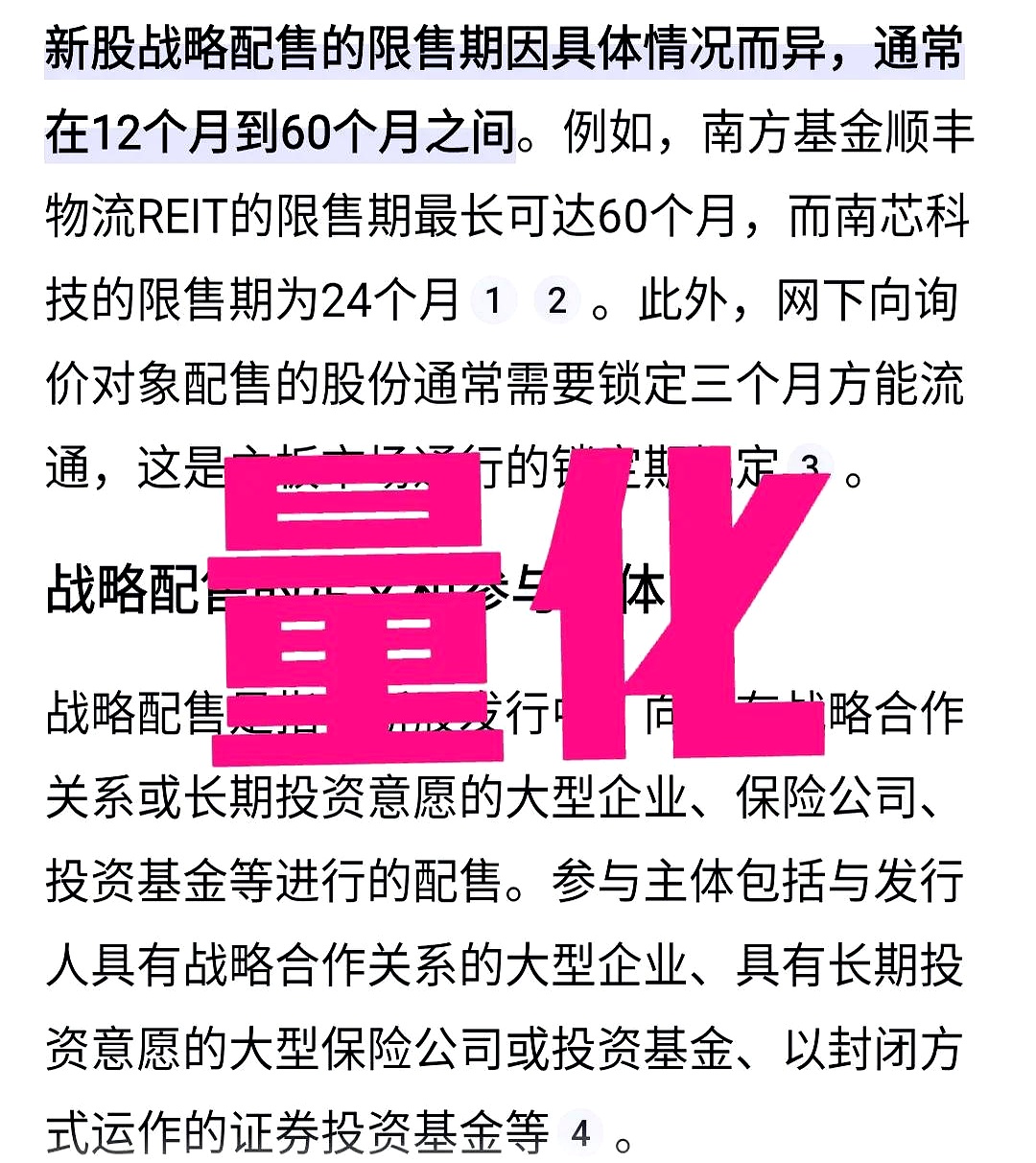 LDO遭遇大幅下滑超25.61%，投资者恐慌性抛售