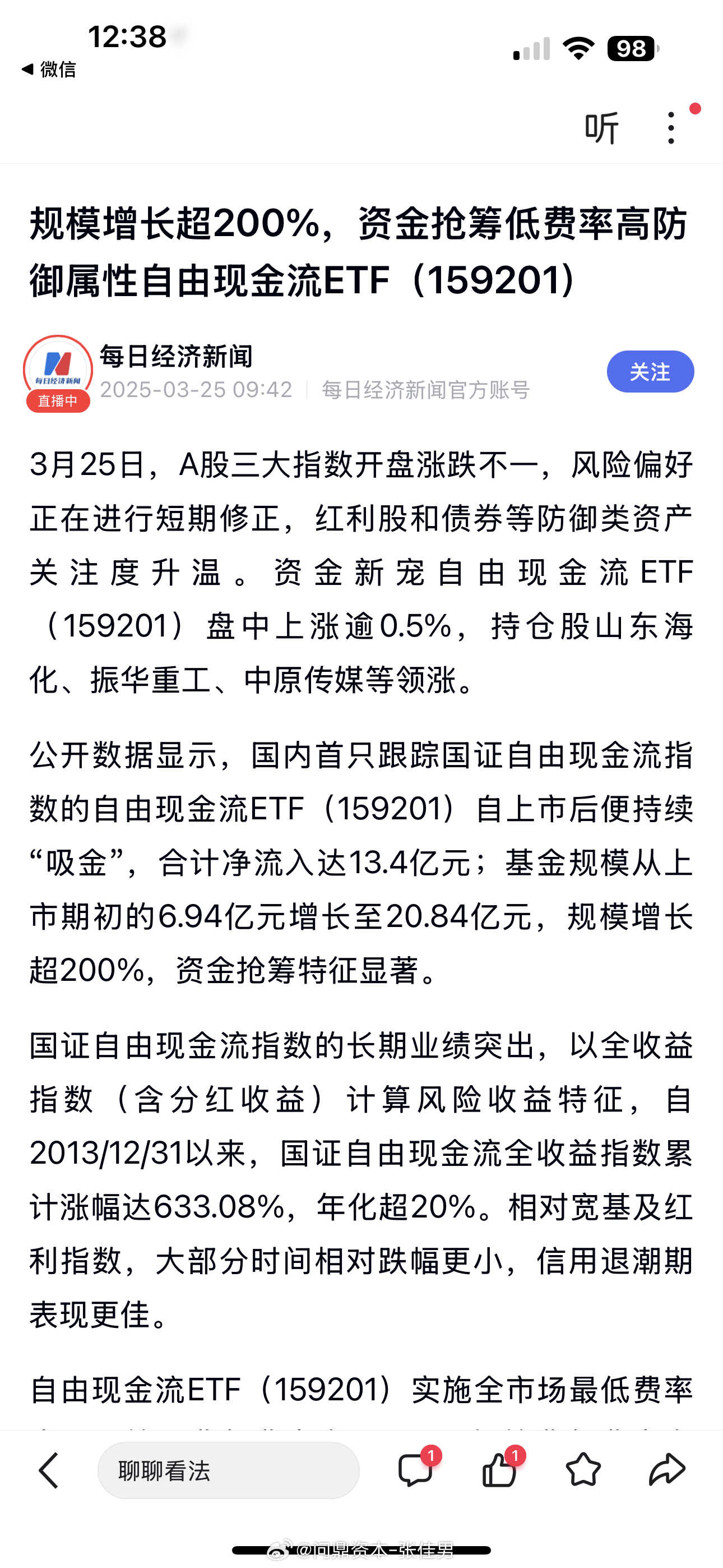 ARB上扬势惊人，一夜飙升371%，加密市场沸腾-九游体育