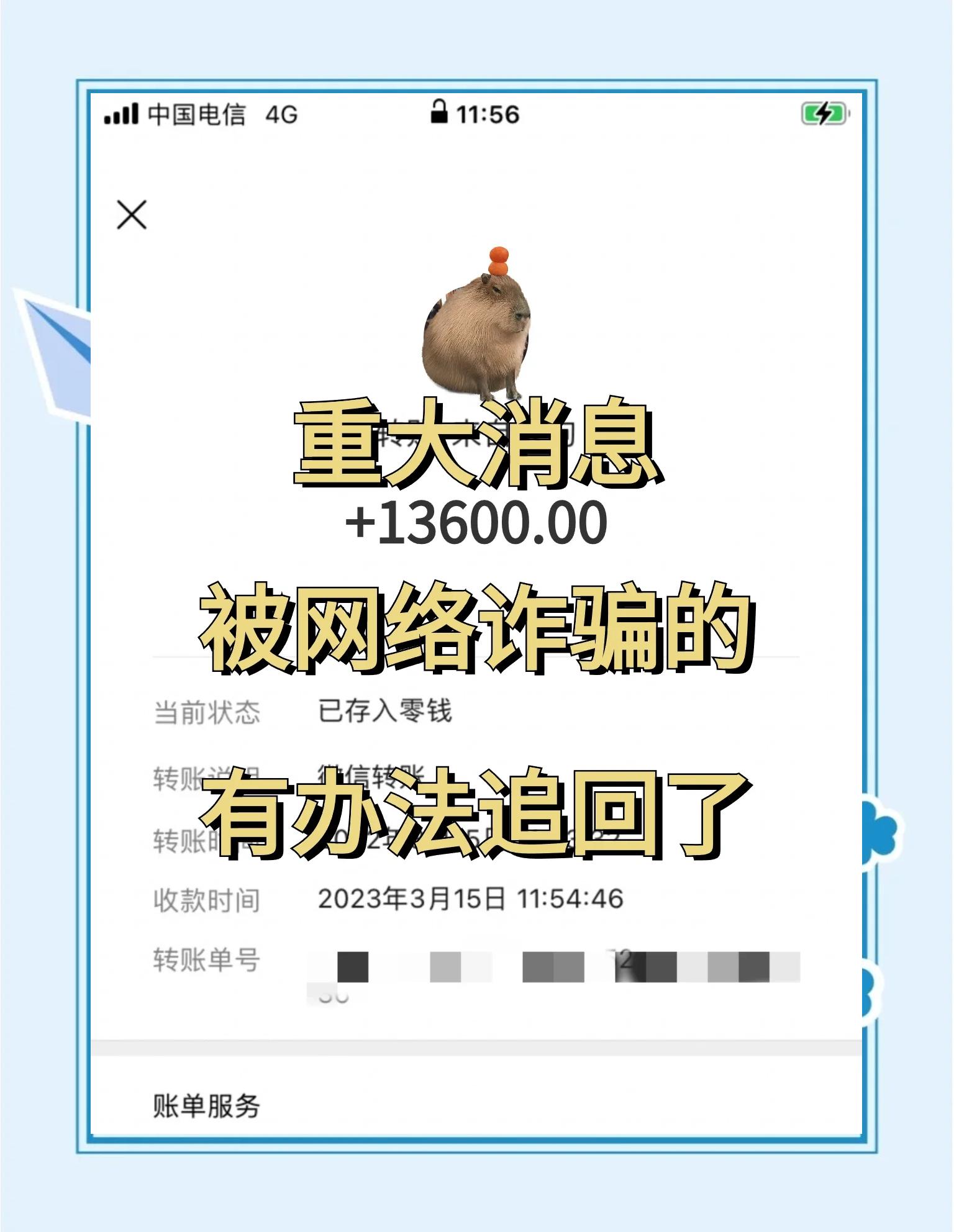 包含USDT投资骗局被揭发，已有超6.83人被骗！的词条-9体育