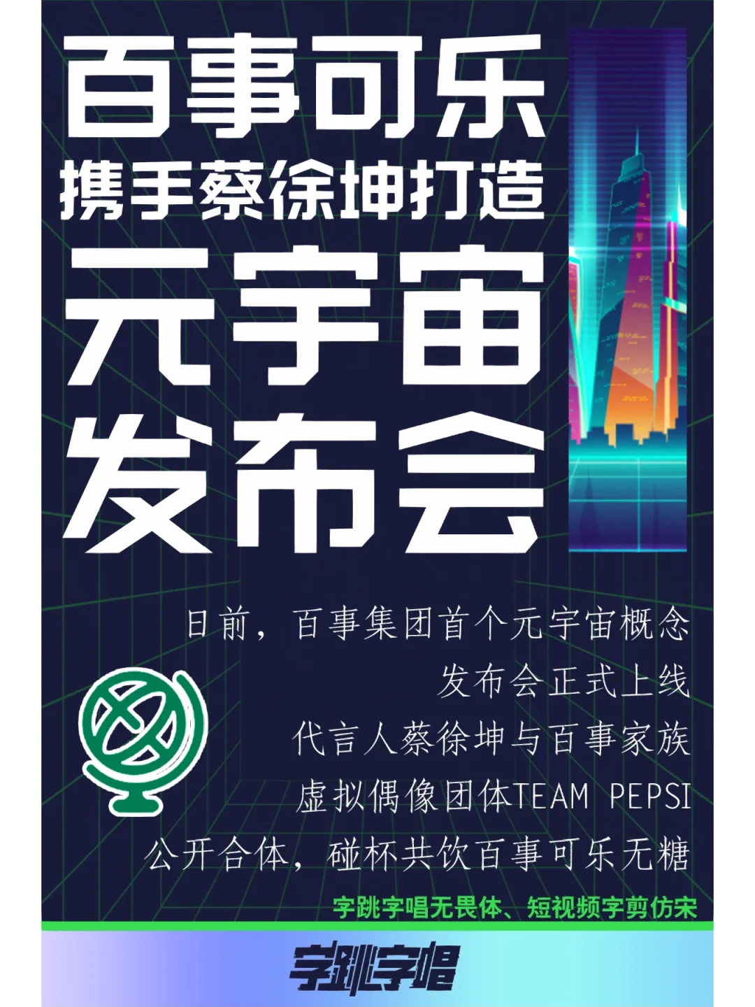 以太坊官宣与270携手，开启元宇宙新纪元！