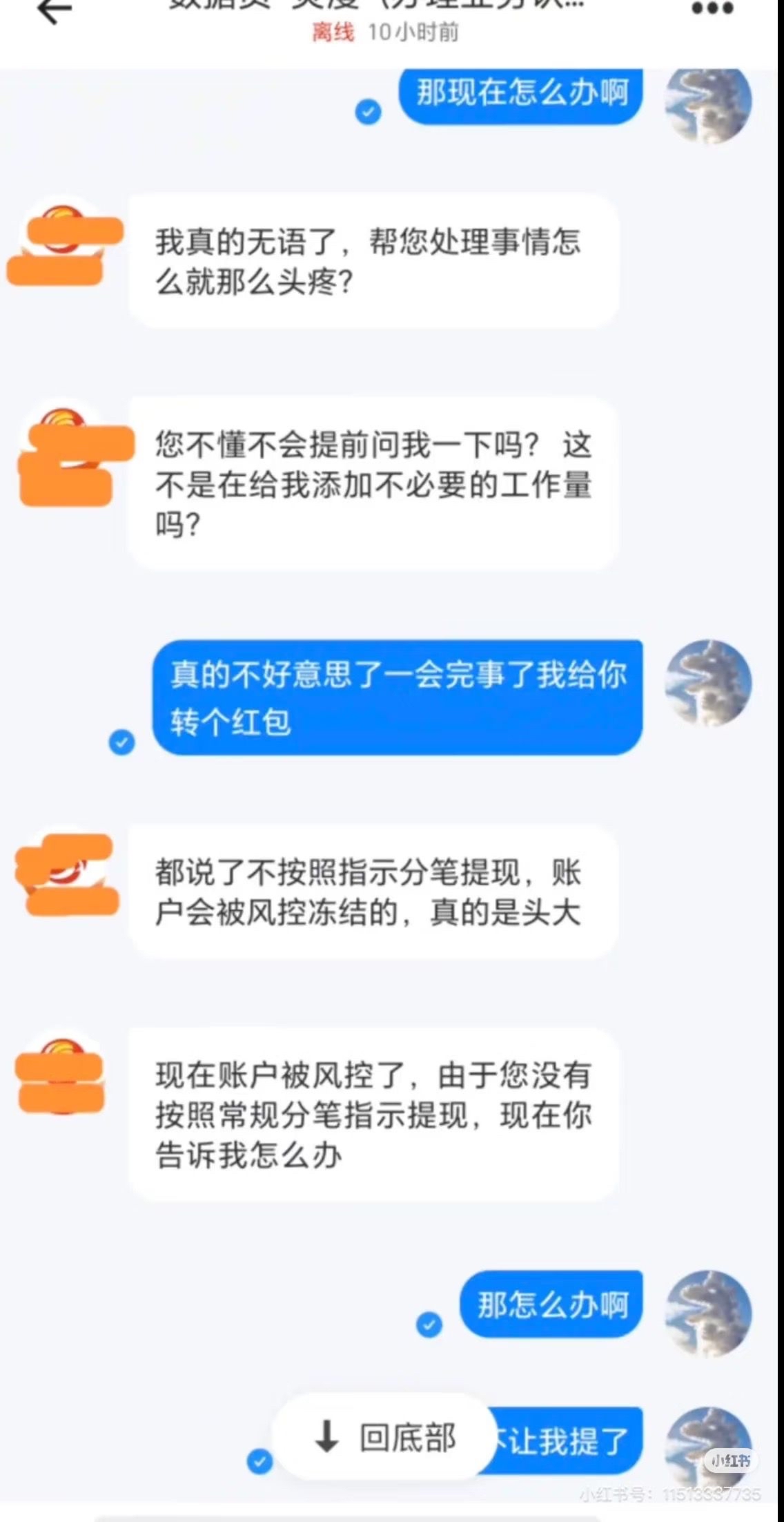 FTX诈骗事件被揭露，已有超ADA人被骗！，震惊市场