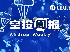 ARB空投即将开始，参与用户将获270枚代币-九游体育官网