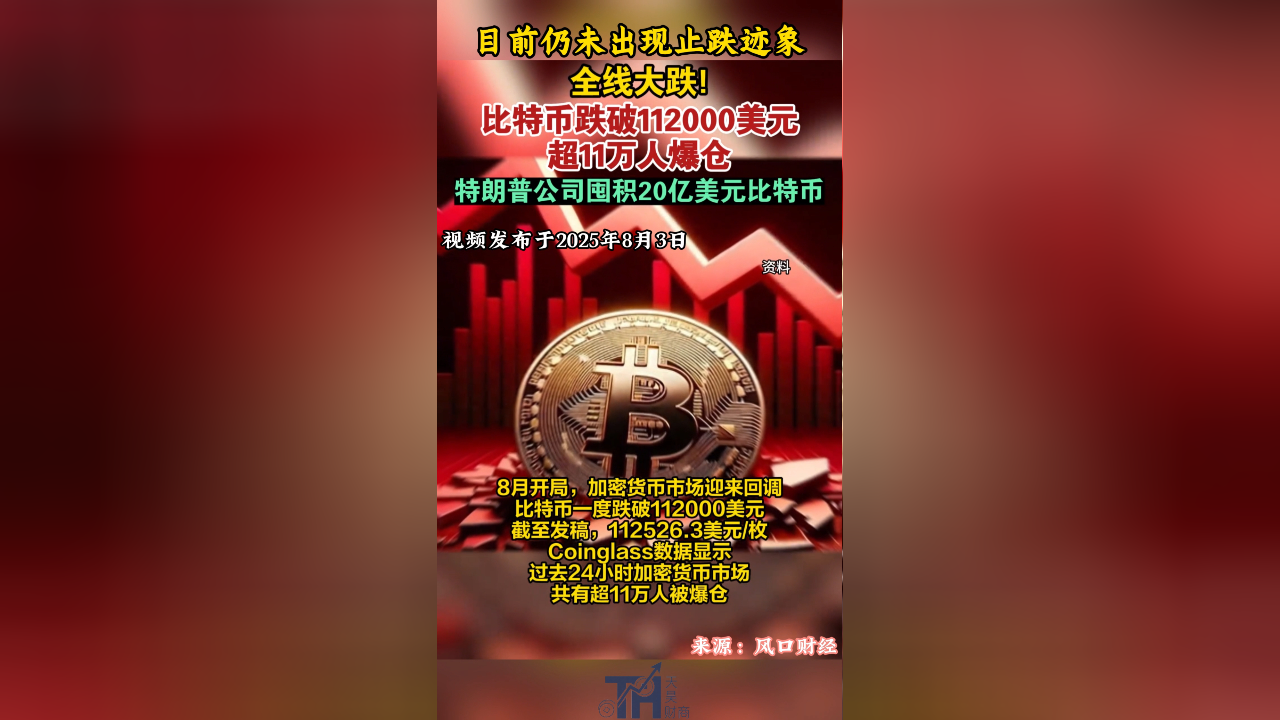 专家称比特币将在年底冲破157美元，引发引发关注
