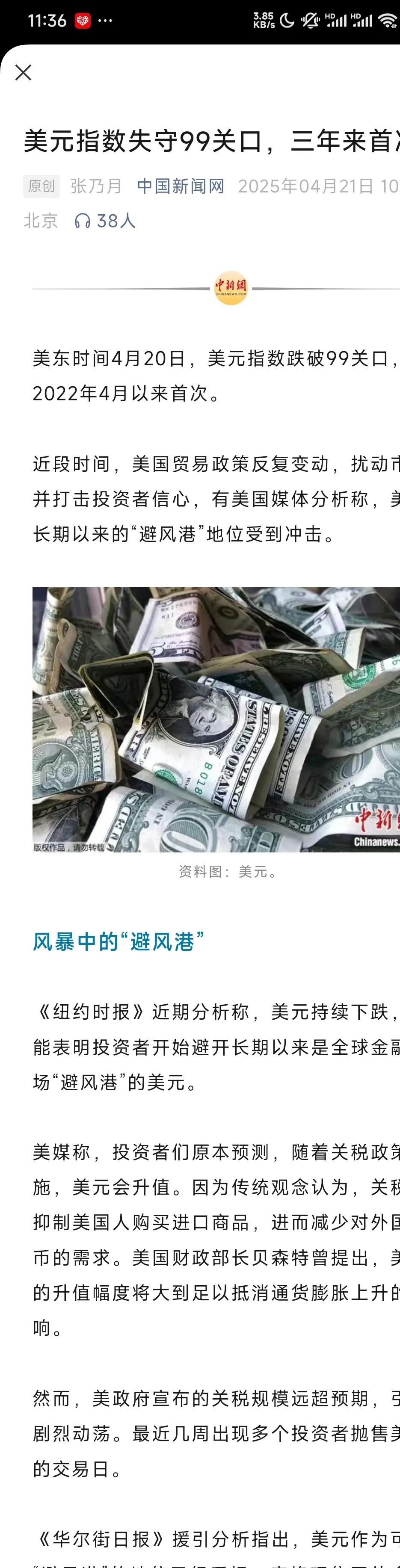 Gate冲破TON美元关口，牛市行情是否如期而至？，投资者瞩目-九游体育app