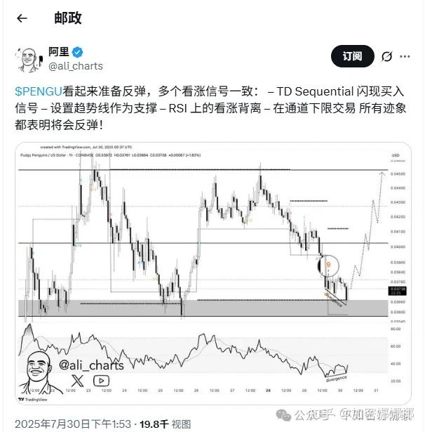 XRP遭遇大幅下滑超8.54%，投资者恐慌性抛售-九游体育官网